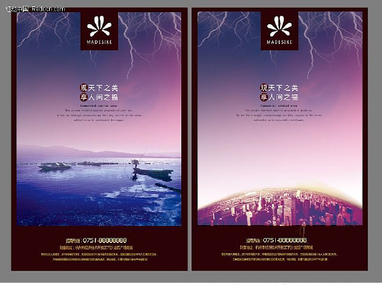 ������ ������� ¥�̹�� PSD