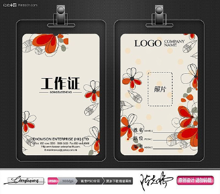 �ŵ仨�ƹ���֤�ز� PSD