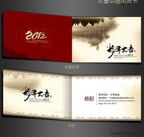 2012����ؿ� ˮī�й���ؿ���� PSD