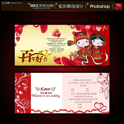 ����ú� ����������� PSD