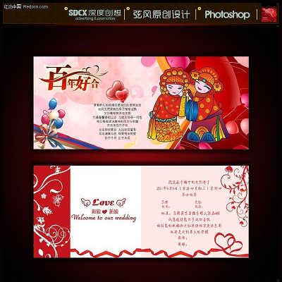 ����ú��»���� PSD