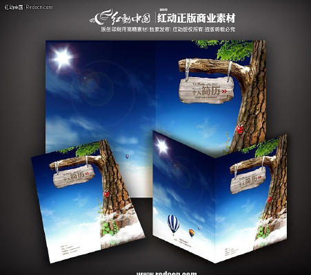 ��������ģ��ͼƬ PSD