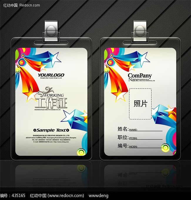 ��ɫ��������ʱ�й���֤