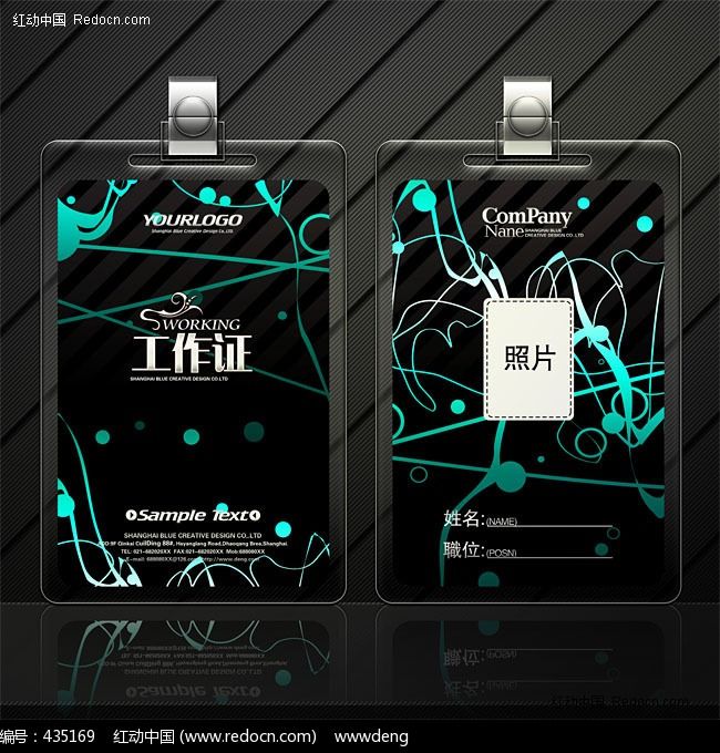 ��ɫ������������֤