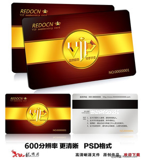 ���ߵ� VIP��Ա����� PSD