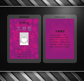 ��ױƷ��ҵ����֤���