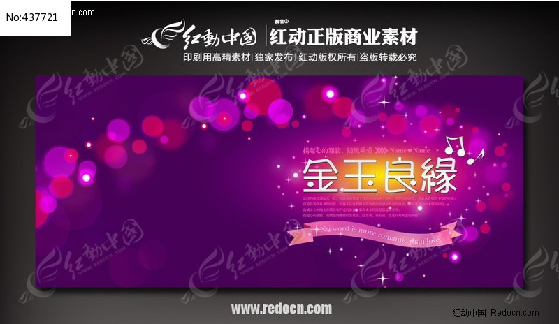 Ʒ�ʻ��챳��ͼƬ