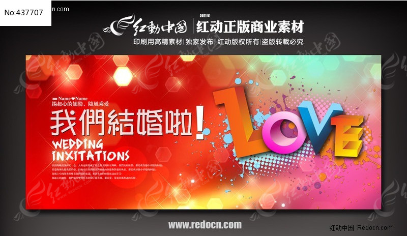 ���챳�������