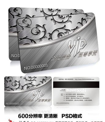�������� ����VIP��Ա����� PSD