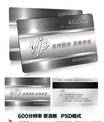 ������˿ ����VIP��Ա����� PSD