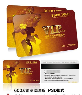 ���ߵ� �������� VIP��Ա����� PSD