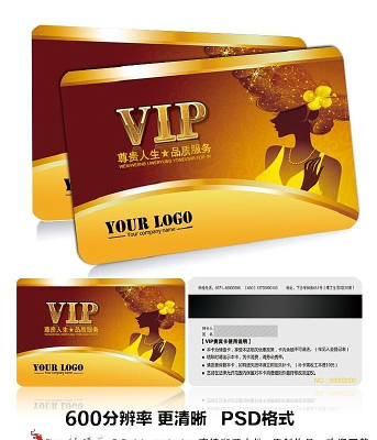 ���ߵ� �������� VIP��Ա����� PSD