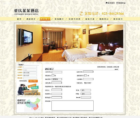 �Ƶ���վ PSD