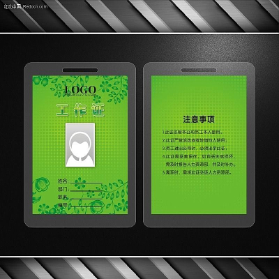 ��ɫ �������� ֲ��԰����֤��� CDR