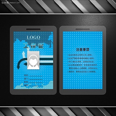 ��ɫ ���ӿƼ��๤��֤��� CDR