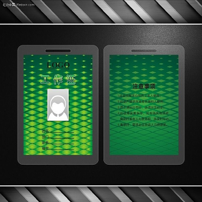 ��ɫ ����Ƽ��๤��֤��� CDR