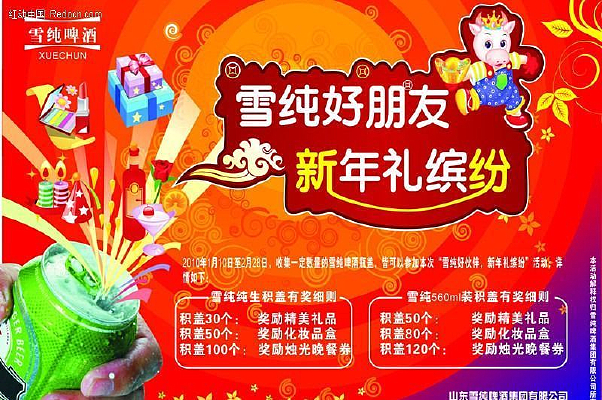 ѩ������