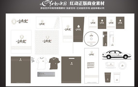 古意堂vi AI
