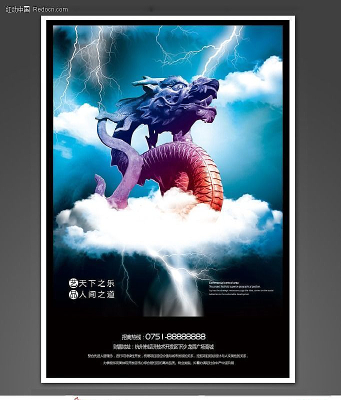 �������� ��ҵչ�� ������������� PSD