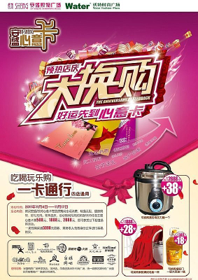 С�ҵ纣���ز�