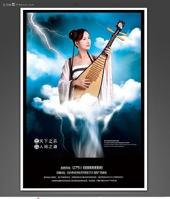 ��Ů���λ�װ