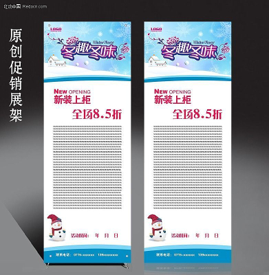 ���������չ�� PSD