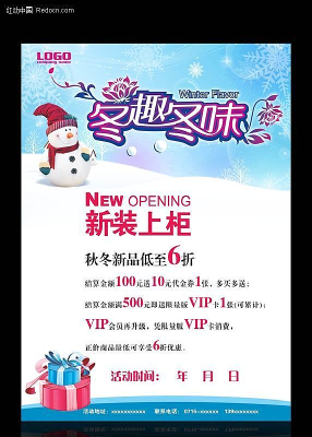 �������������� PSD