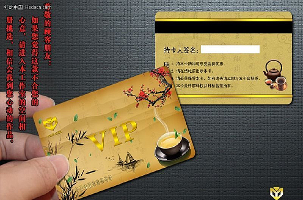 ˮīvip�� ���Ļ� PSD