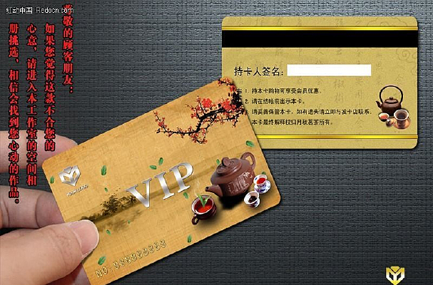 ��ׯvip�� PSD