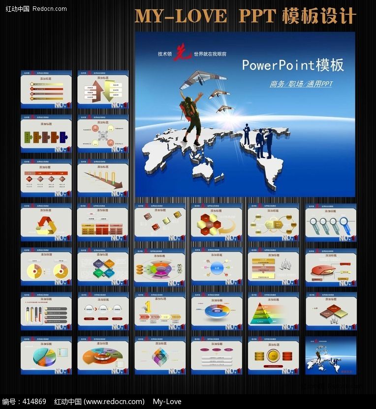 ����ְ��PPT