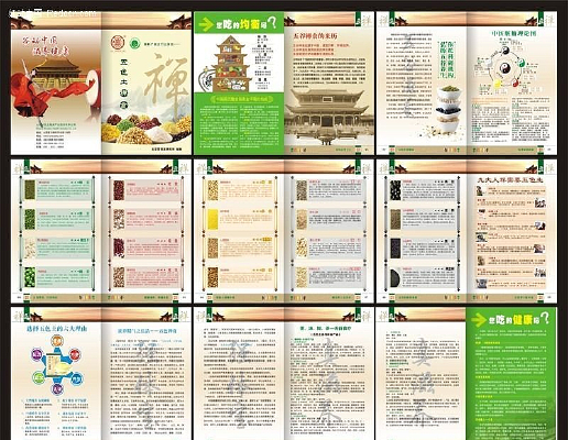 ���ʳƷ�໭��