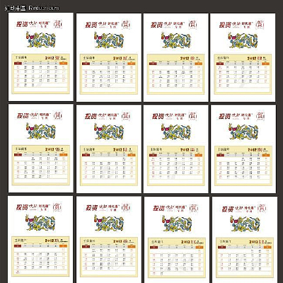 2012̨������ PSD