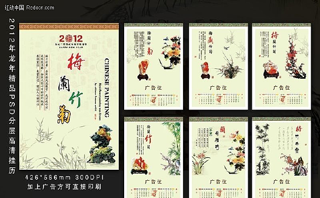 2012����÷����չ��� PSD