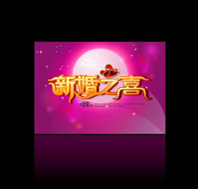 �»�֮ϲ����չ��