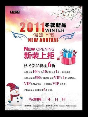 ��װ���������� PSD