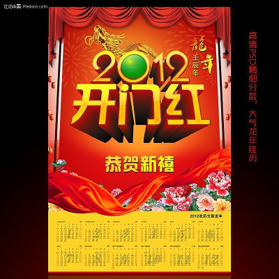 2012������� PSD