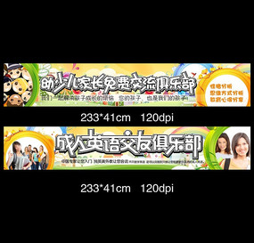 Ӣ�ｼ�ξ��ֲ������������psd�ֲ�Դ�ļ�