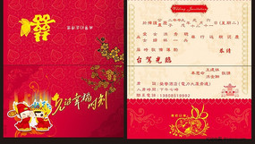 ��ͳ���������