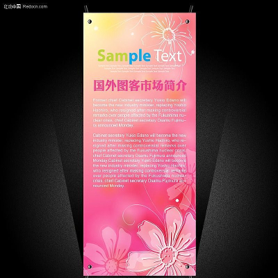 ������ҵxչ�ܱ��� PSD