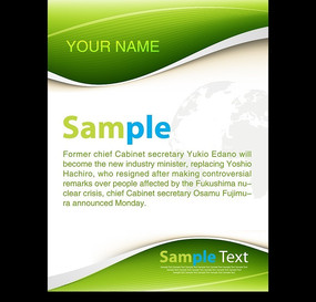 �̳���ɫ���� PSD