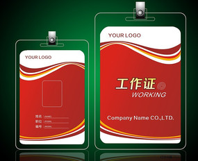 ��ɫ��������֤ CDR