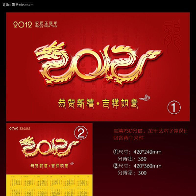 2012������������� PSD