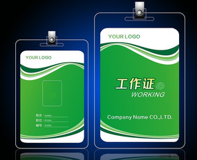 ��ɫ��������֤ CDR