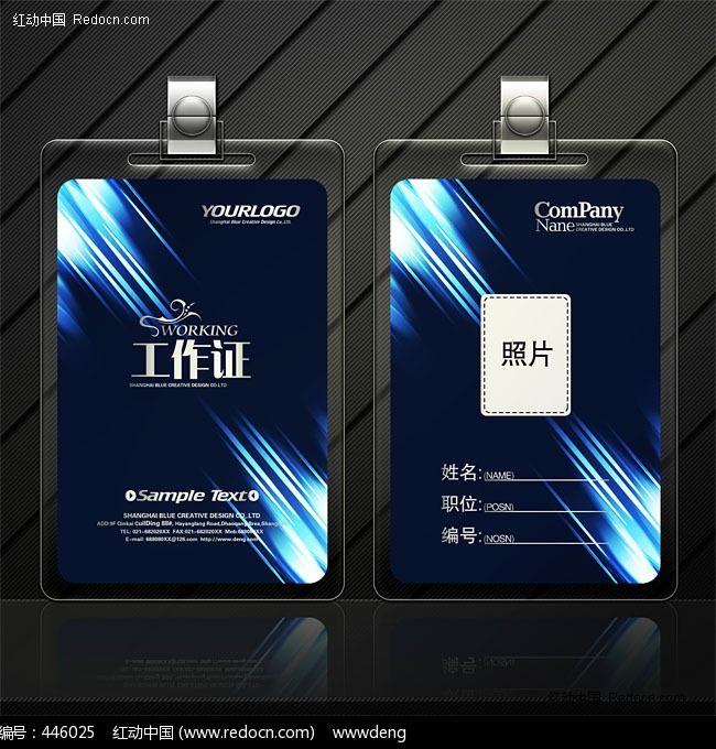 ��Լ���й���֤���Դ�ļ�