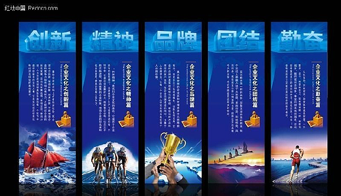 ��ҵ���� ��ҵ�Ļ�չ��ͼƬ PSD