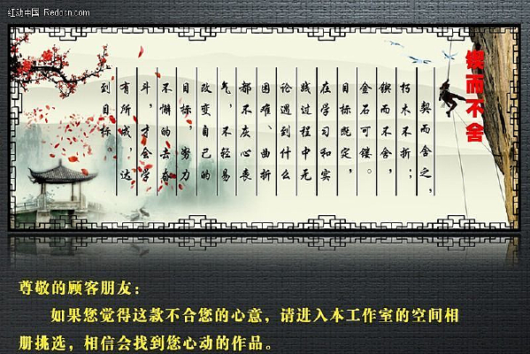 �ƶ����� ѧУ����ǽ PSD