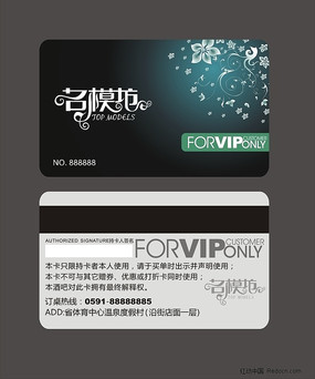 ��ģ��vip�� CDR