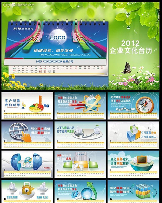 ��ҵ�Ļ�̨�� PSD