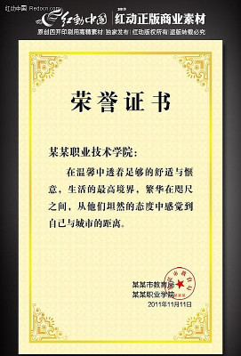 ��ɫ����֤�� PSD