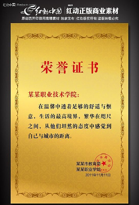 ��ɫ����֤�� PSD